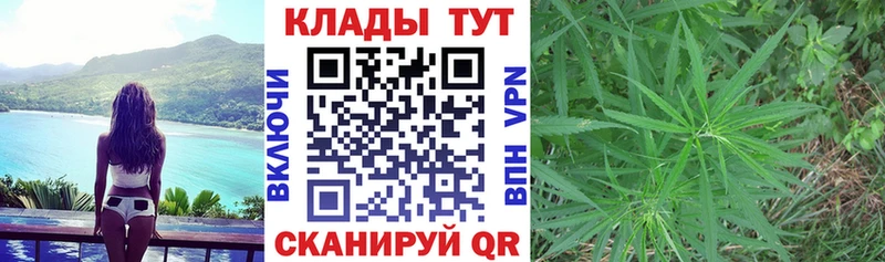 Продажа наркотиков Малоархангельск МАРИХУАНА Alpha PVP COCAIN ГАШ Меф