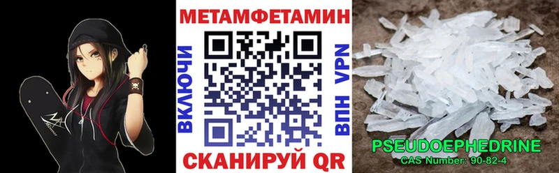 купить наркоту  Малоархангельск  АМФЕТАМИН VHQ 