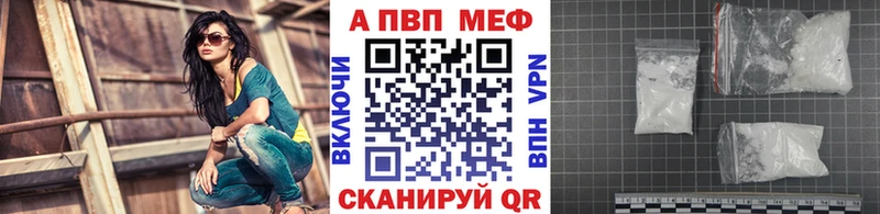 A PVP VHQ  Малоархангельск 