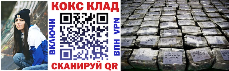 где можно купить   Малоархангельск  Кокаин Колумбийский 