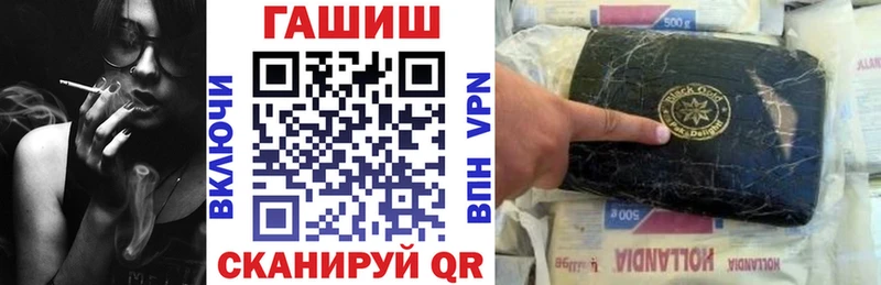 ГАШИШ 40% ТГК  Малоархангельск 