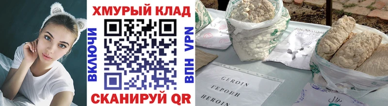 ГЕРОИН афганец  купить наркотики сайты  Малоархангельск 