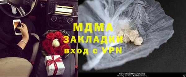 кокаин премиум Кулебаки