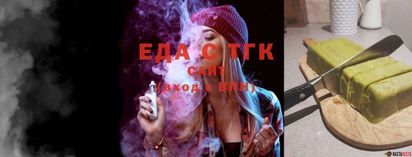 каннабис Арсеньев