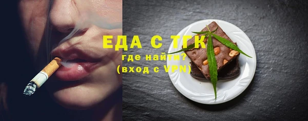 каннабис Арсеньев
