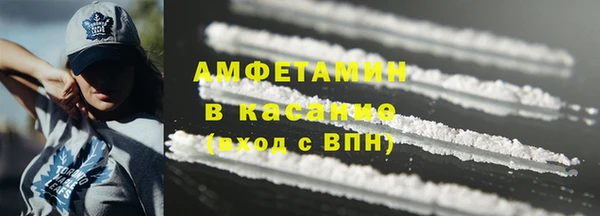 альфа пвп Армянск