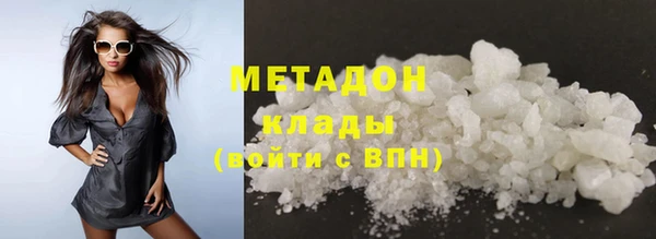 каннабис Арсеньев