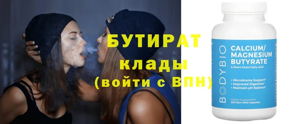 jwh Аркадак