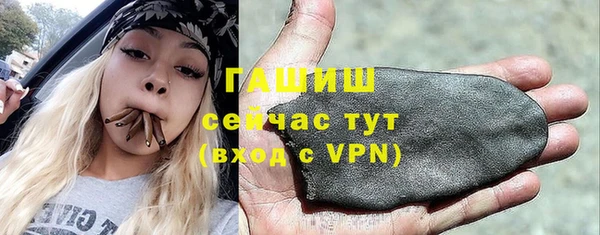 jwh Аркадак