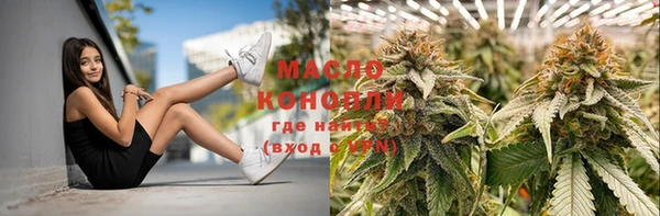 каннабис Арсеньев