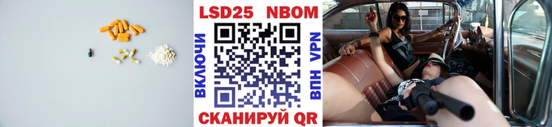 купить наркоту  Малоархангельск  LSD-25 экстази ecstasy 