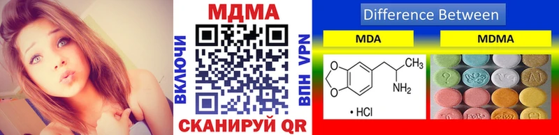 хочу   Малоархангельск  MDMA crystal 