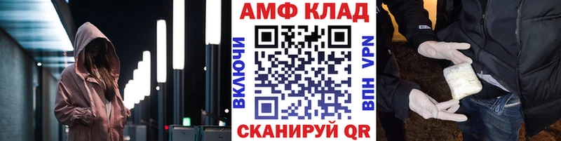 МЕТАМФЕТАМИН винт  где продают   Малоархангельск 