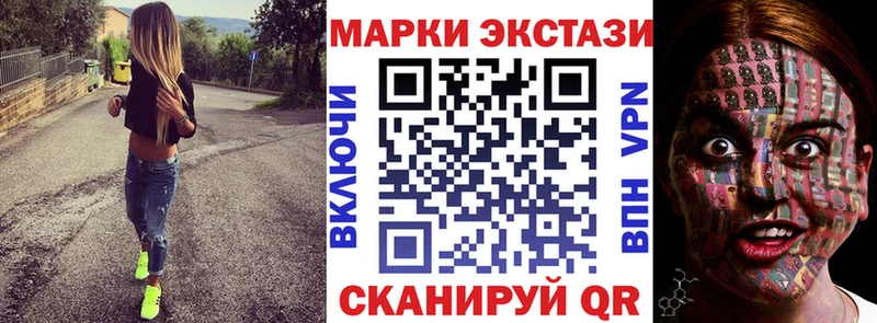 Наркотические марки 1500мкг Малоархангельск