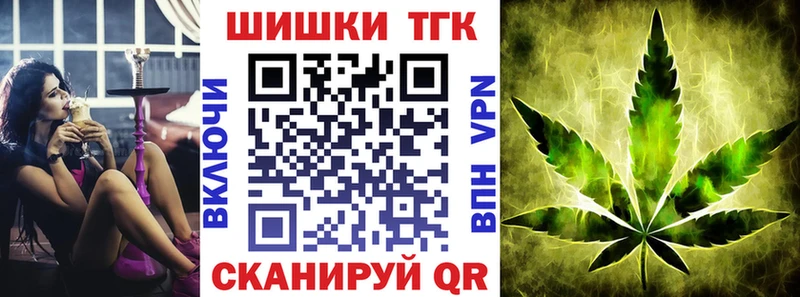 гидра рабочий сайт  дарнет шоп  Малоархангельск  Бошки Шишки THC 21% 